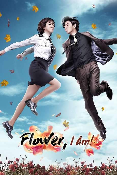 Me too, Flower! (2011) movie poster