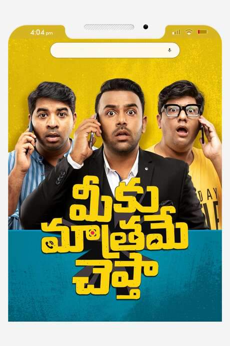 Meeku Maathrame Cheptha (2019) movie poster