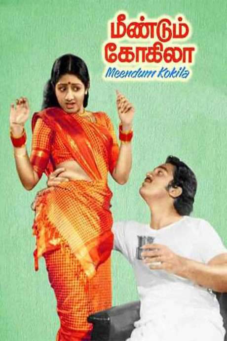 Meendum Kokila (1981) movie poster