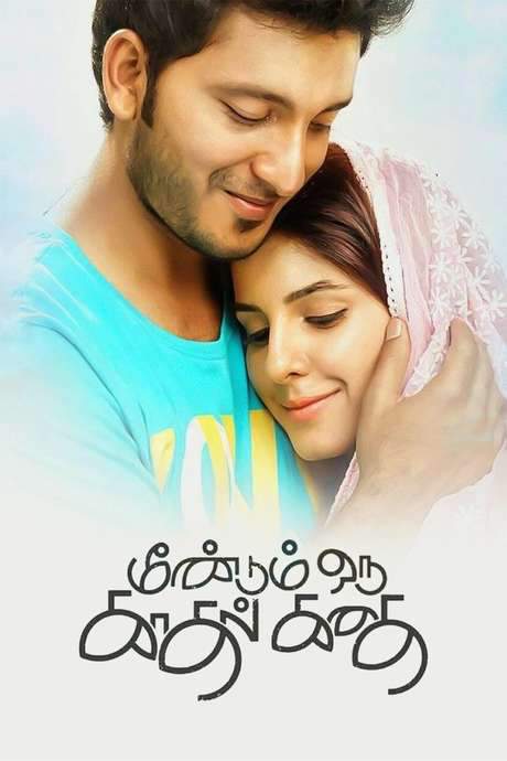 Meendum Oru Kadhal Kadhai (2016) movie poster
