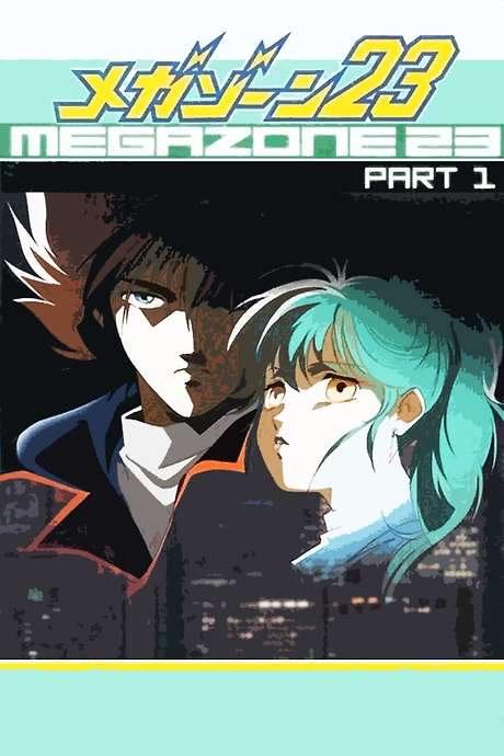 Megazone 23 (1985) movie poster