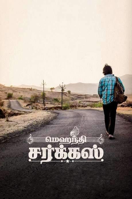 Mehandi Circus (2019) movie poster