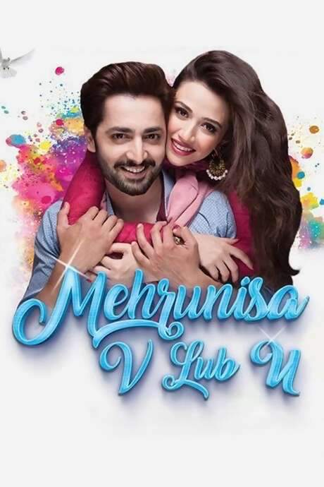 Mehrunisa V Lub U (2017) movie poster