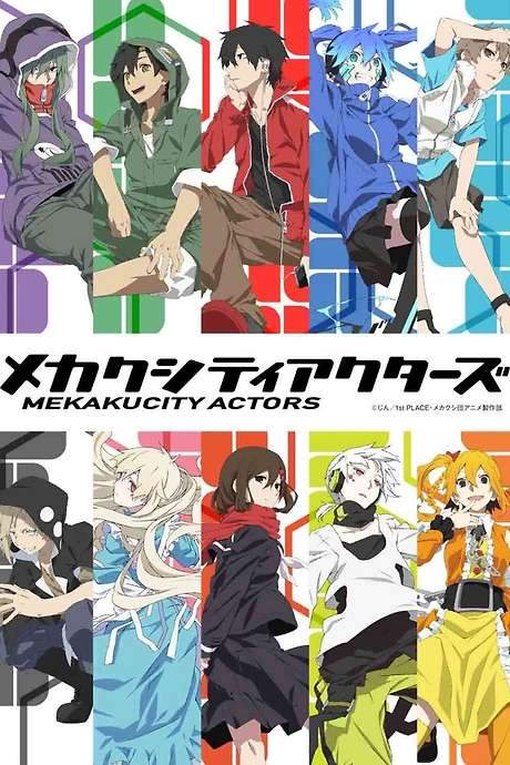 Mekakucity Actors (2014) movie poster