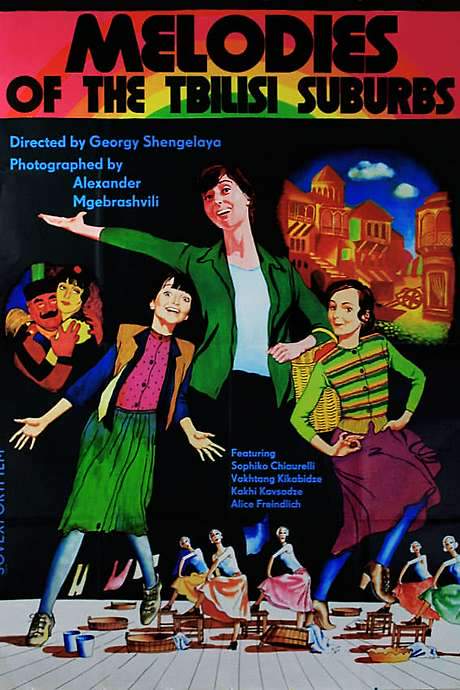 Melodies of the Vera Quarter (1973) movie poster