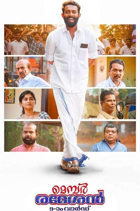 Member Rameshan 9aam Ward (2022) movie poster