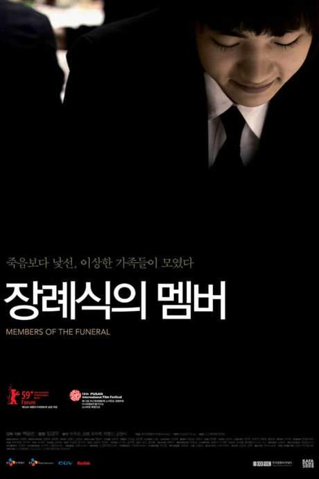 Members of the Funeral (2008) movie poster