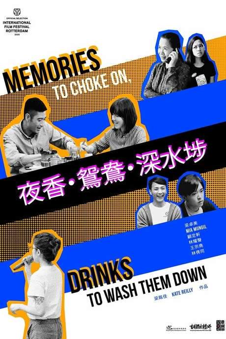 Memories to Choke On, Drinks to Wash Them Down (2019) movie poster