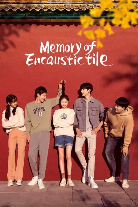 Memory of Encaustic Tile (2022) movie poster