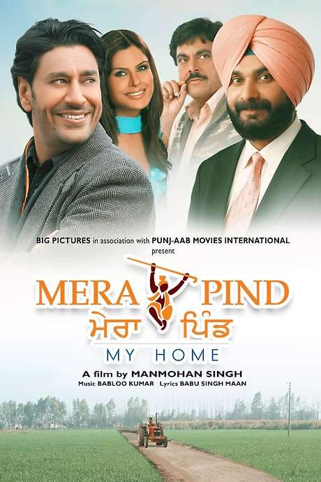 Mera Pind: My Home (2008) movie poster