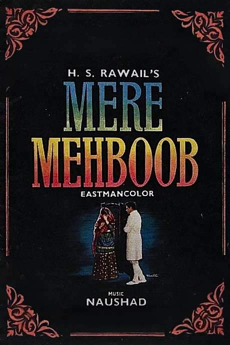 Mere Mehboob (1963) movie poster