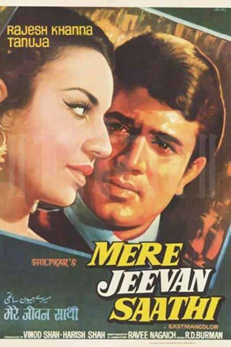 Mere Jeevan Saathi (1972) movie poster