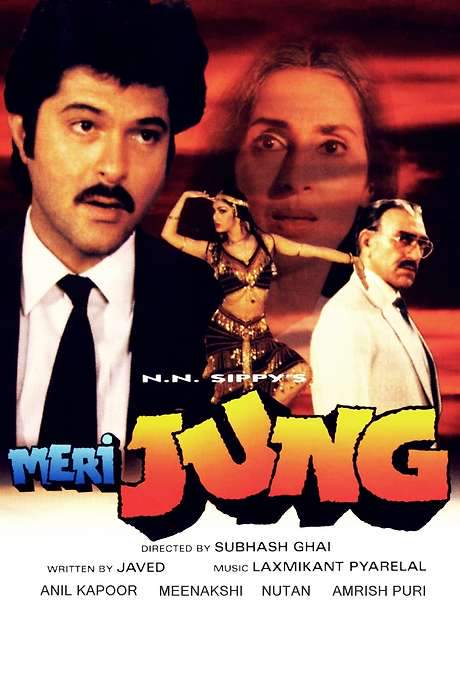 Meri Jung (1985) movie poster