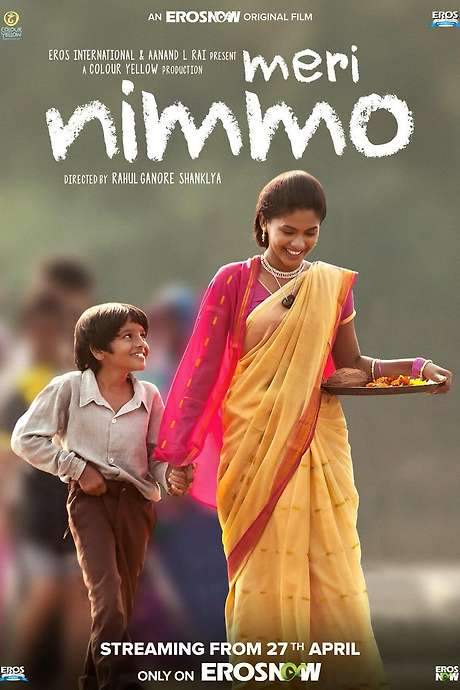 Meri Nimmo (2018) movie poster