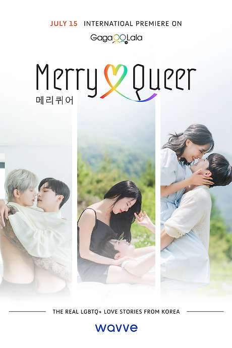 Merry Queer (2022) movie poster