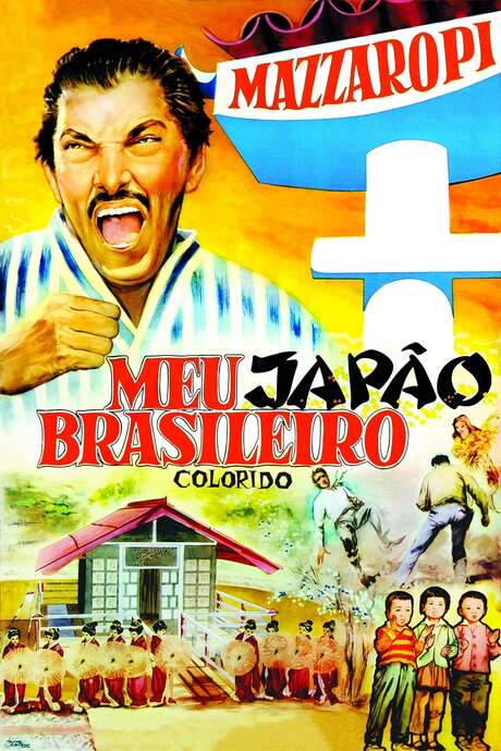 Meu Japão Brasileiro (1964) movie poster