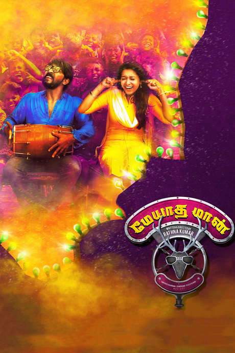 Meyaadha Maan (2017) movie poster