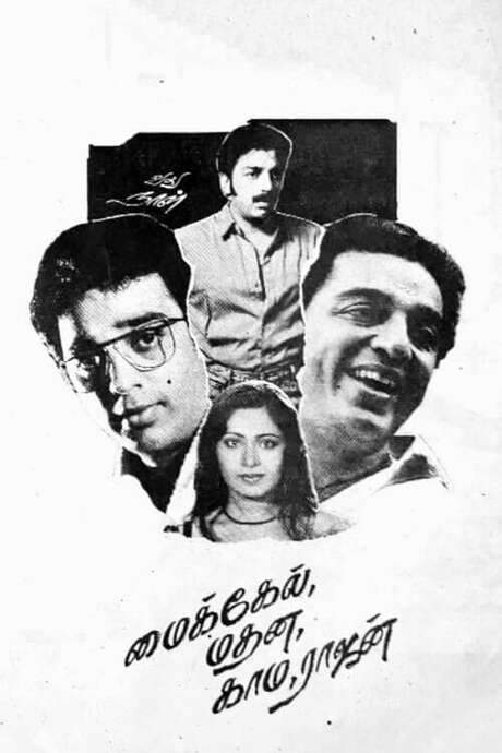 Michael Madana Kama Rajan (1990) movie poster