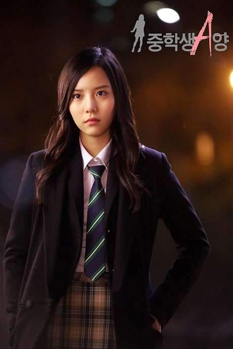 Middle School Student A (2014) movie poster