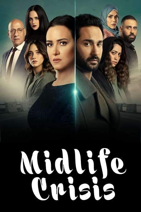 Midlife Crisis (2023) movie poster