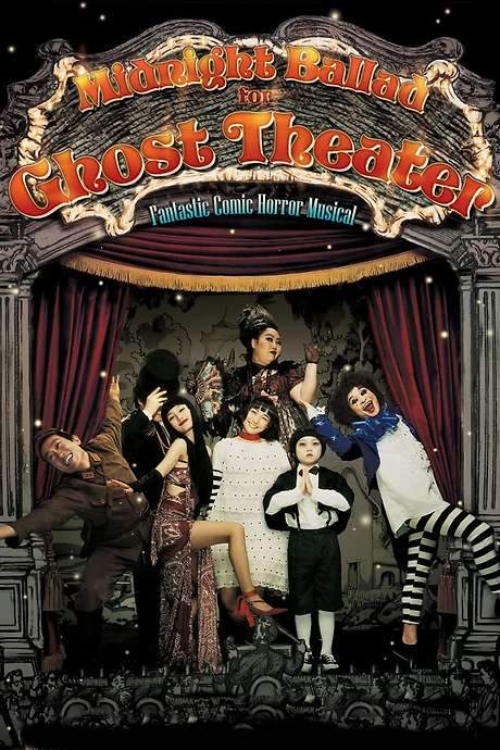 Midnight Ballad for Ghost Theater (2006) movie poster