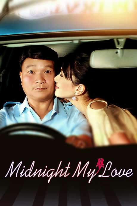 Midnight My Love (2005) movie poster