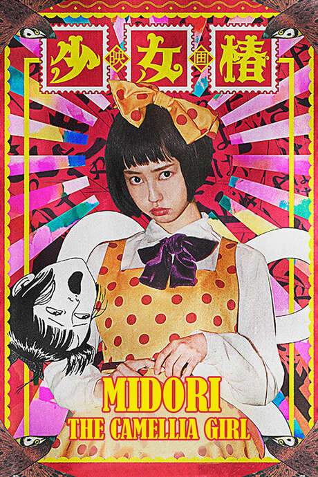 Midori: The Camellia Girl (2016) movie poster