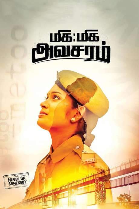 Miga Miga Avasaram (2019) movie poster