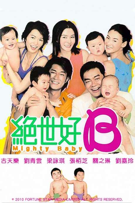 Mighty Baby (2002) movie poster