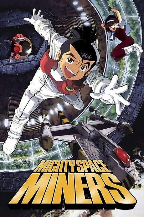 Mighty Space Miners (1994) movie poster