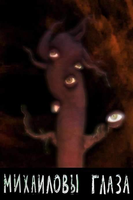 Mikhail’s Eyes (2019) movie poster
