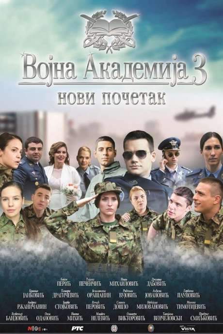 Military Academy 3: The New Beginning (2016) movie poster