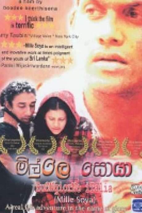 Mille Soya (2004) movie poster