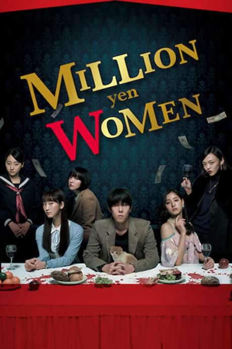 Million Yen Women (2017) movie poster