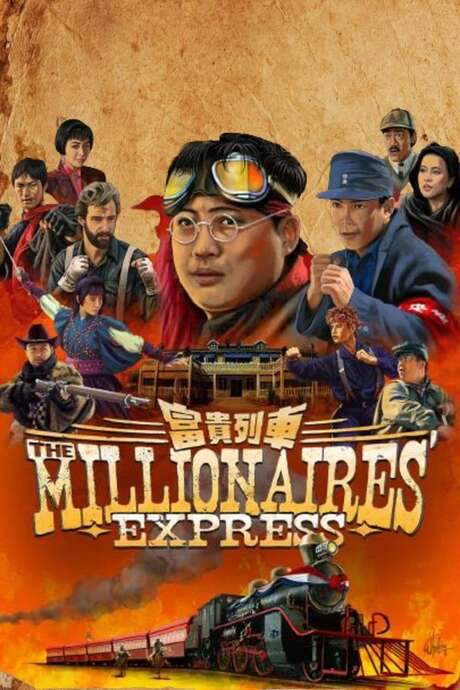 Millionaires’ Express (1986) movie poster