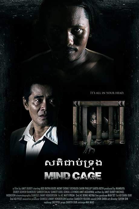 Mind Cage (2016) movie poster