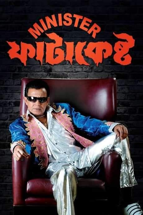 Minister Fatakesto (2007) movie poster