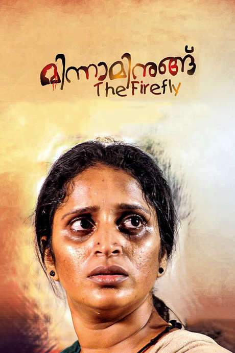 Minnaminungu The Firefly (2017) movie poster
