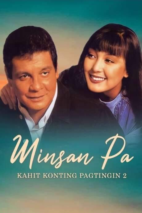 Minsan Pa: Kahit Konting Pagtingin 2 (1995) movie poster
