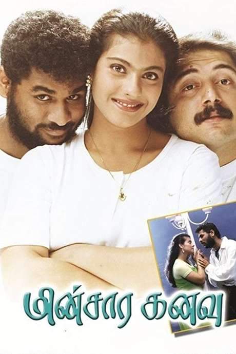 Minsara Kanavu (1997) movie poster