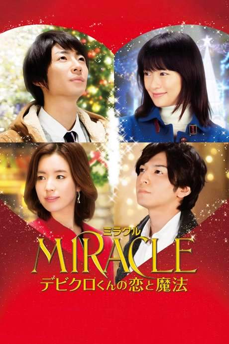 Miracle: Devil Claus’ Love and Magic (2014) movie poster