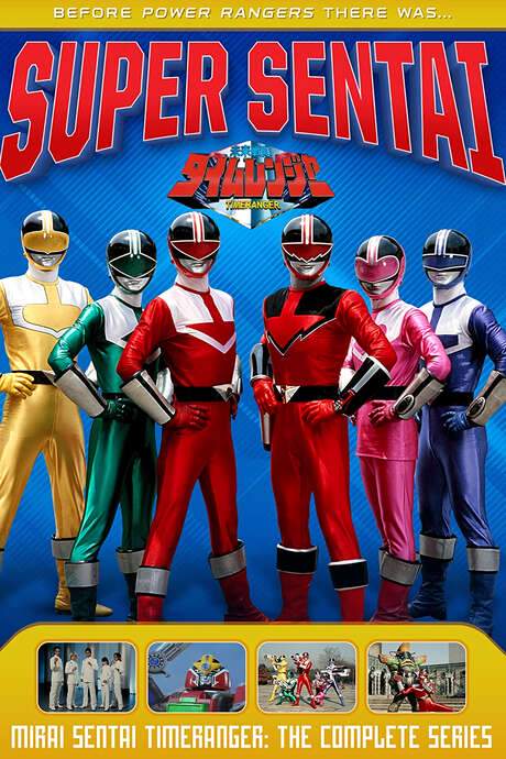 Mirai Sentai Timeranger (2000) movie poster