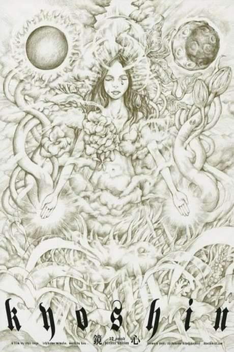 Mirrored Mind (2005) movie poster