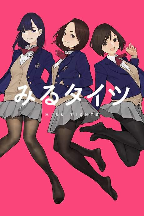 Miru Tights (2019) movie poster