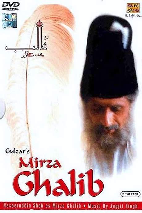 Mirza Ghalib (1988) movie poster