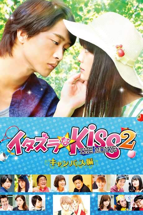 Mischievous Kiss the Movie Part 2: Campus (2017) movie poster