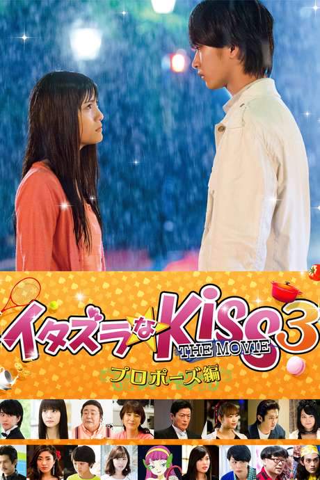 Mischievous Kiss the Movie Part 3: Propose (2017) movie poster