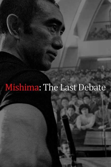 Mishima: The Last Debate (2020) movie poster