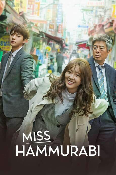 Miss Hammurabi (2018) movie poster
