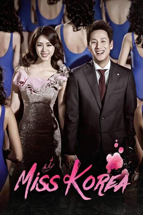 Miss Korea (2013) movie poster